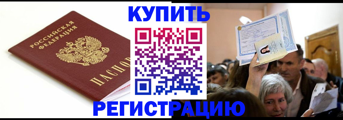 регистрация для школы в Лосино-Петровском