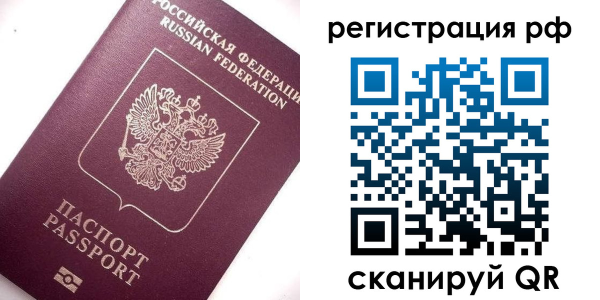 форма 3 в Лосино-Петровском