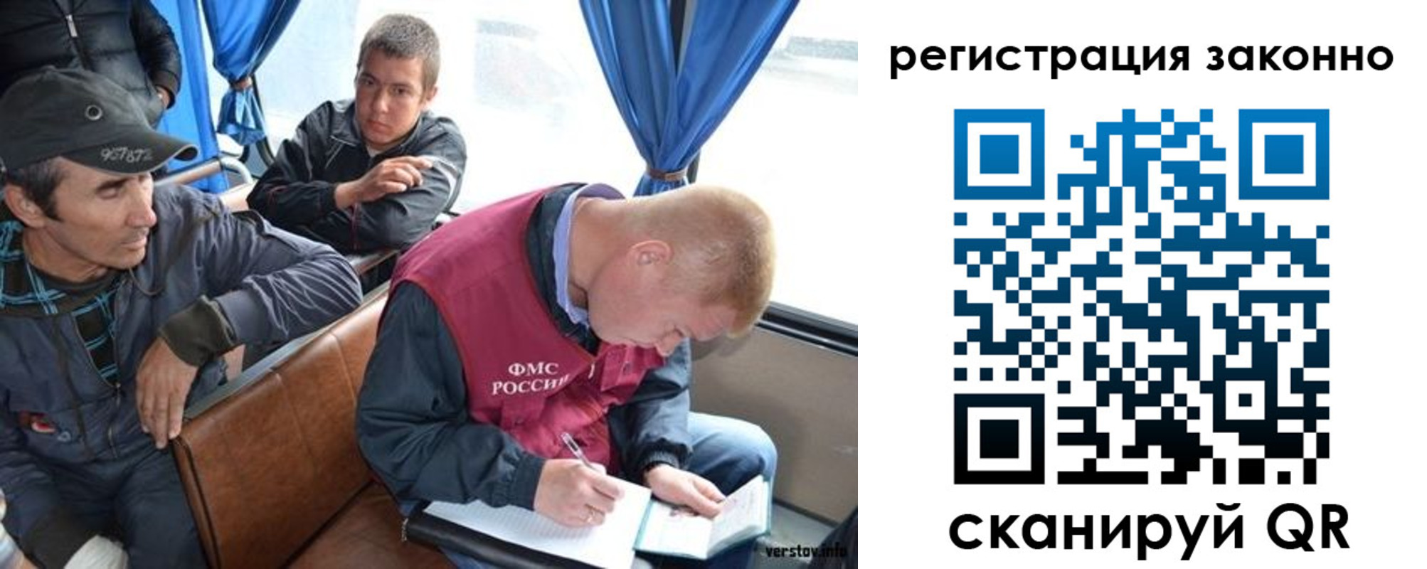 регистрация для дет. сада в Лосино-Петровском